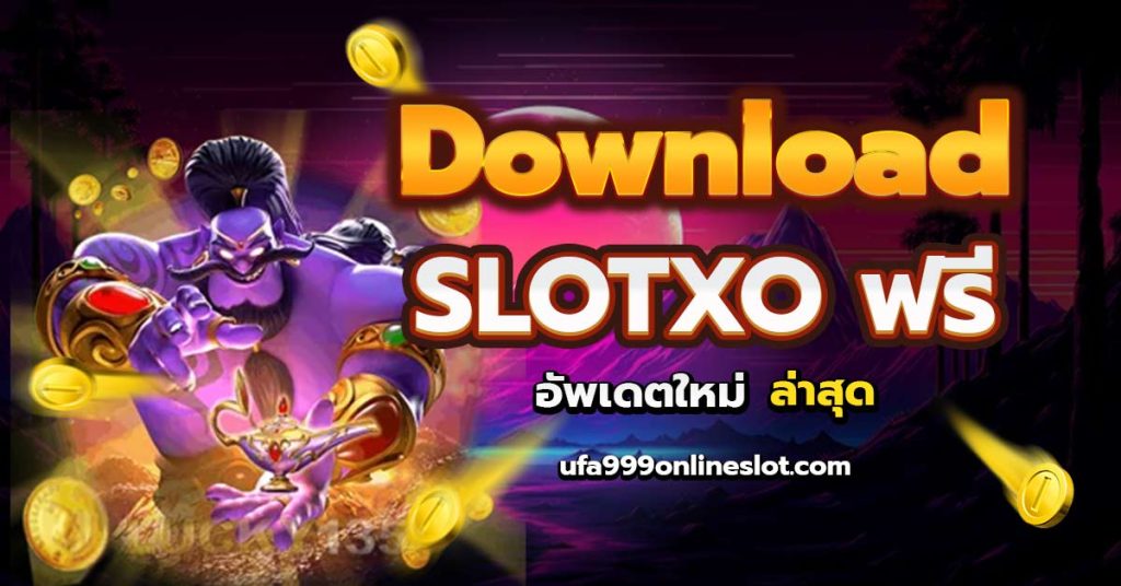 download slotxo free